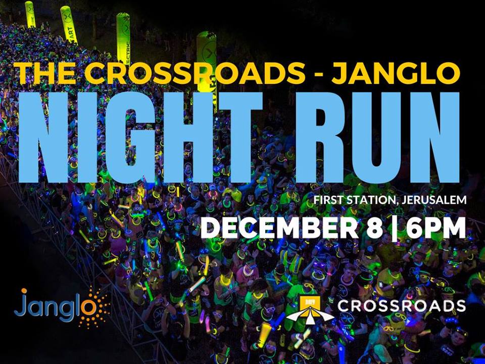 Crossroads-Janglo Night Run